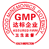 GMP達標<br>企業(yè)